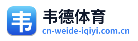 韦德体育
